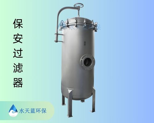 上海袋式精密过滤器批发厂家 现货充足